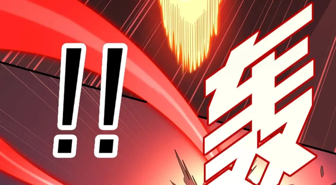 冒险篇30话 兵临城下 第97页