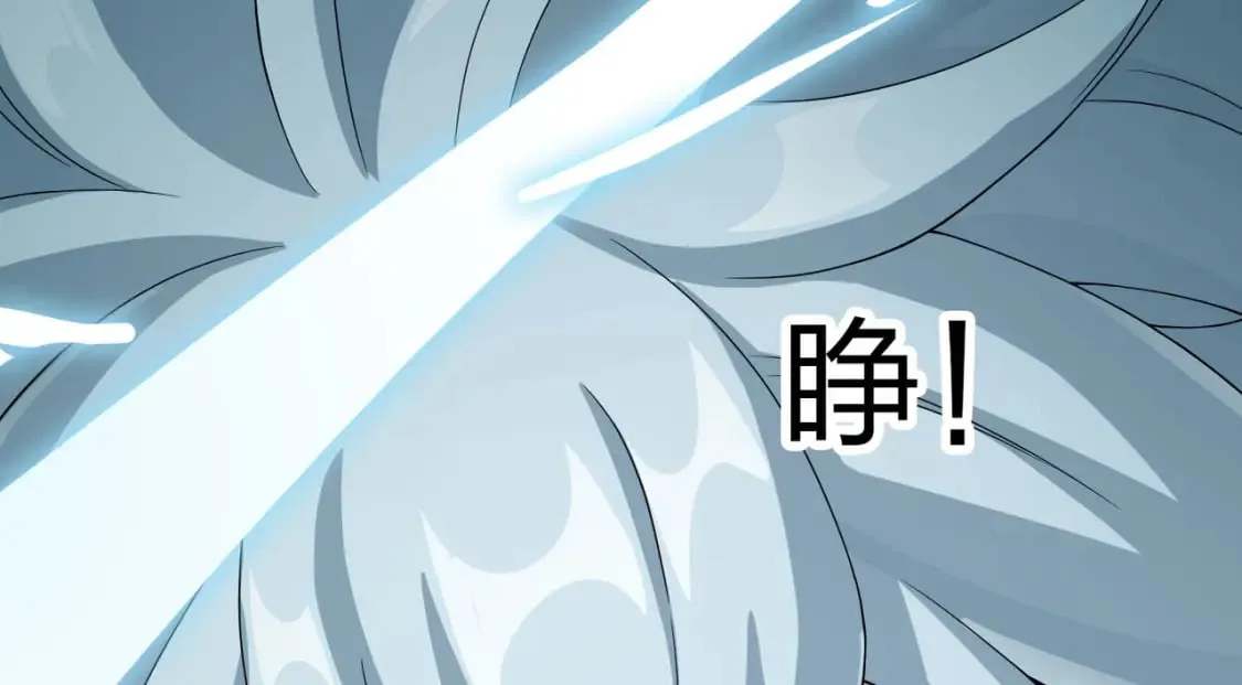 冒险篇30话 兵临城下 第159页