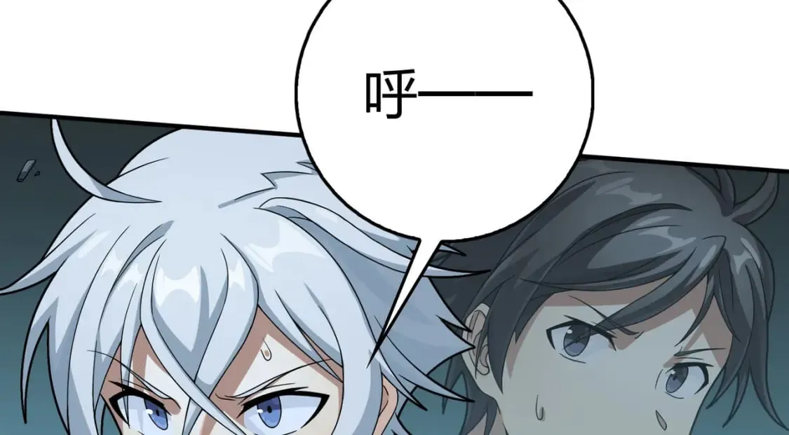 冒险篇30话 兵临城下 第185页