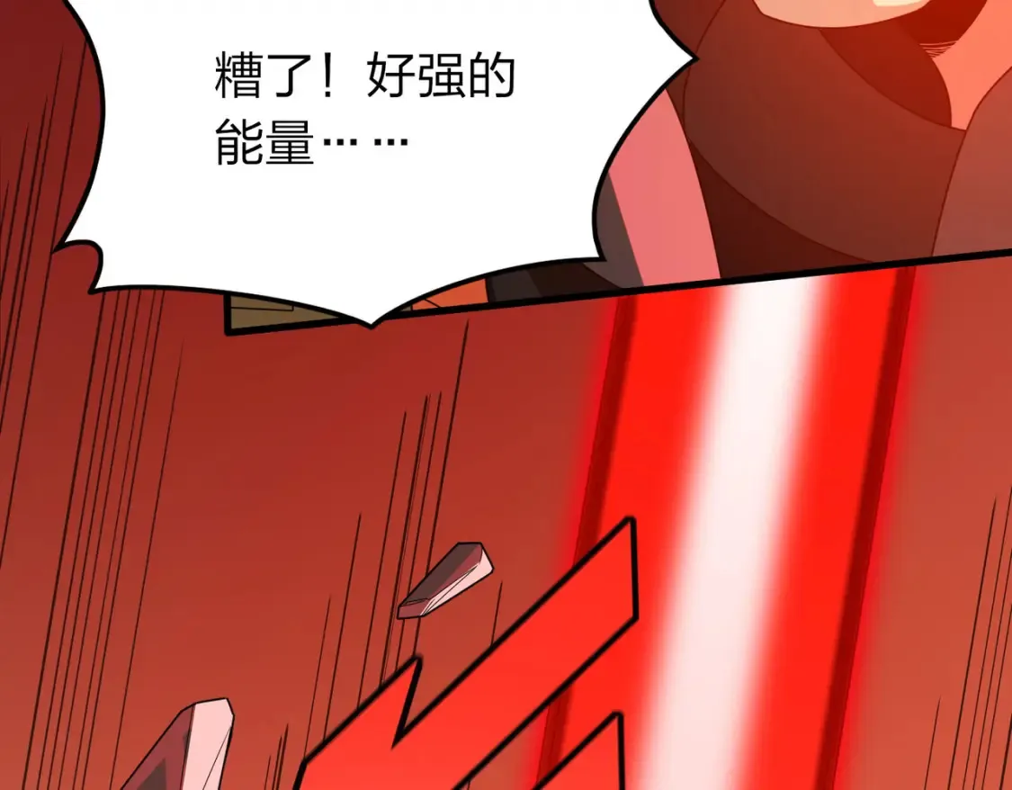 冒险篇31话 大决战 第102页