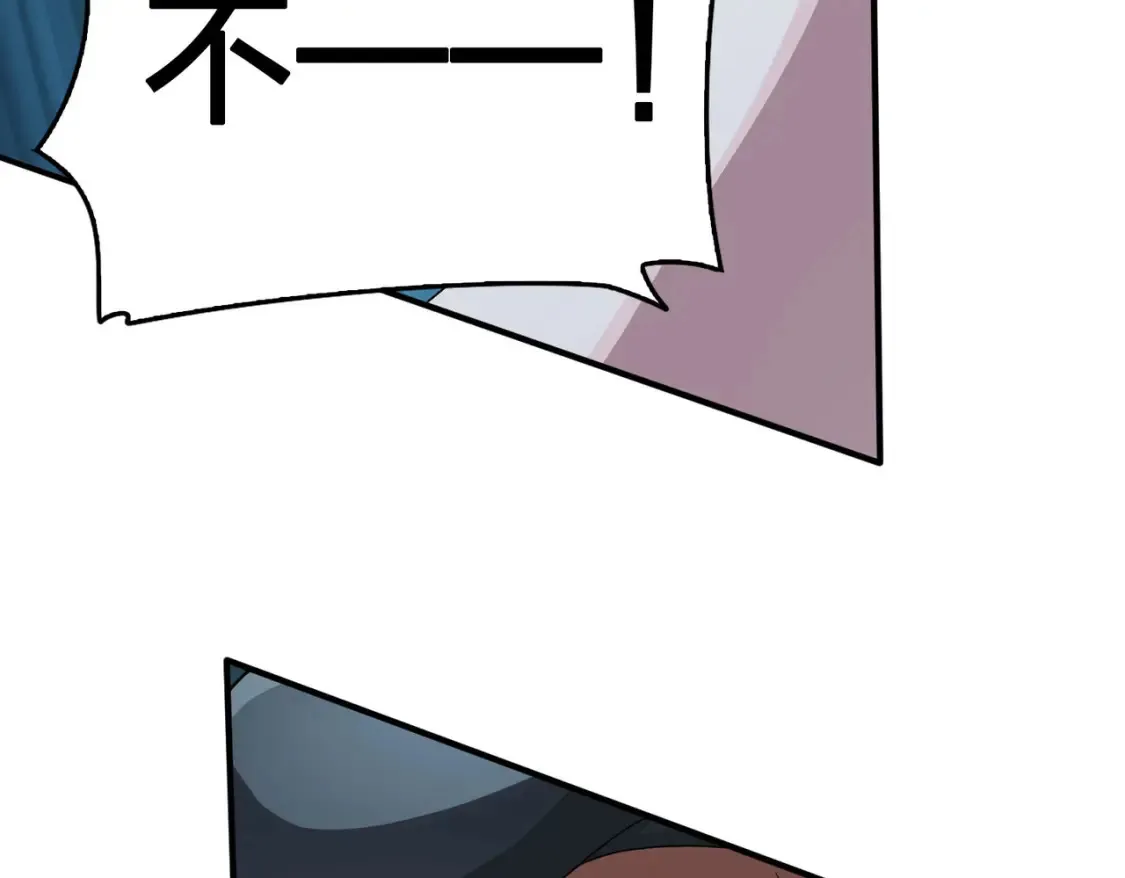 冒险篇31话 大决战 第194页