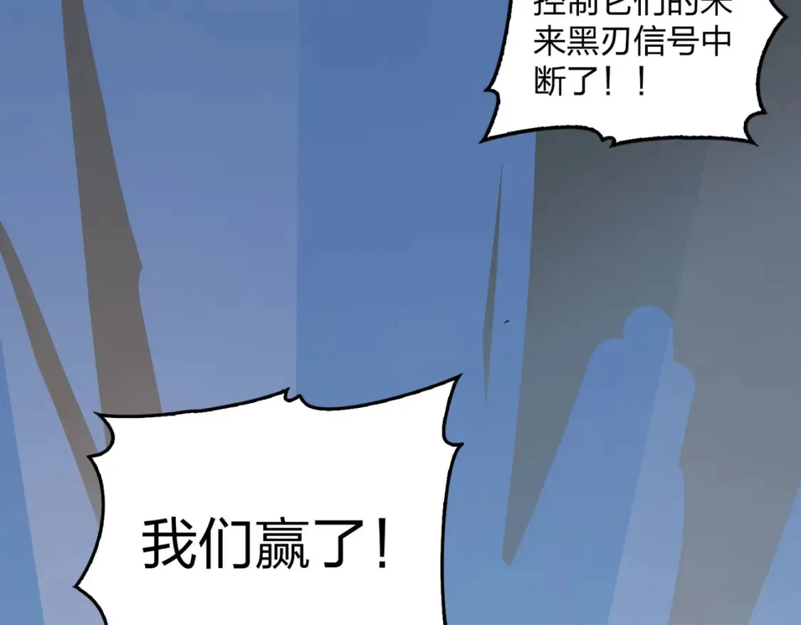 冒险篇31话 大决战 第314页