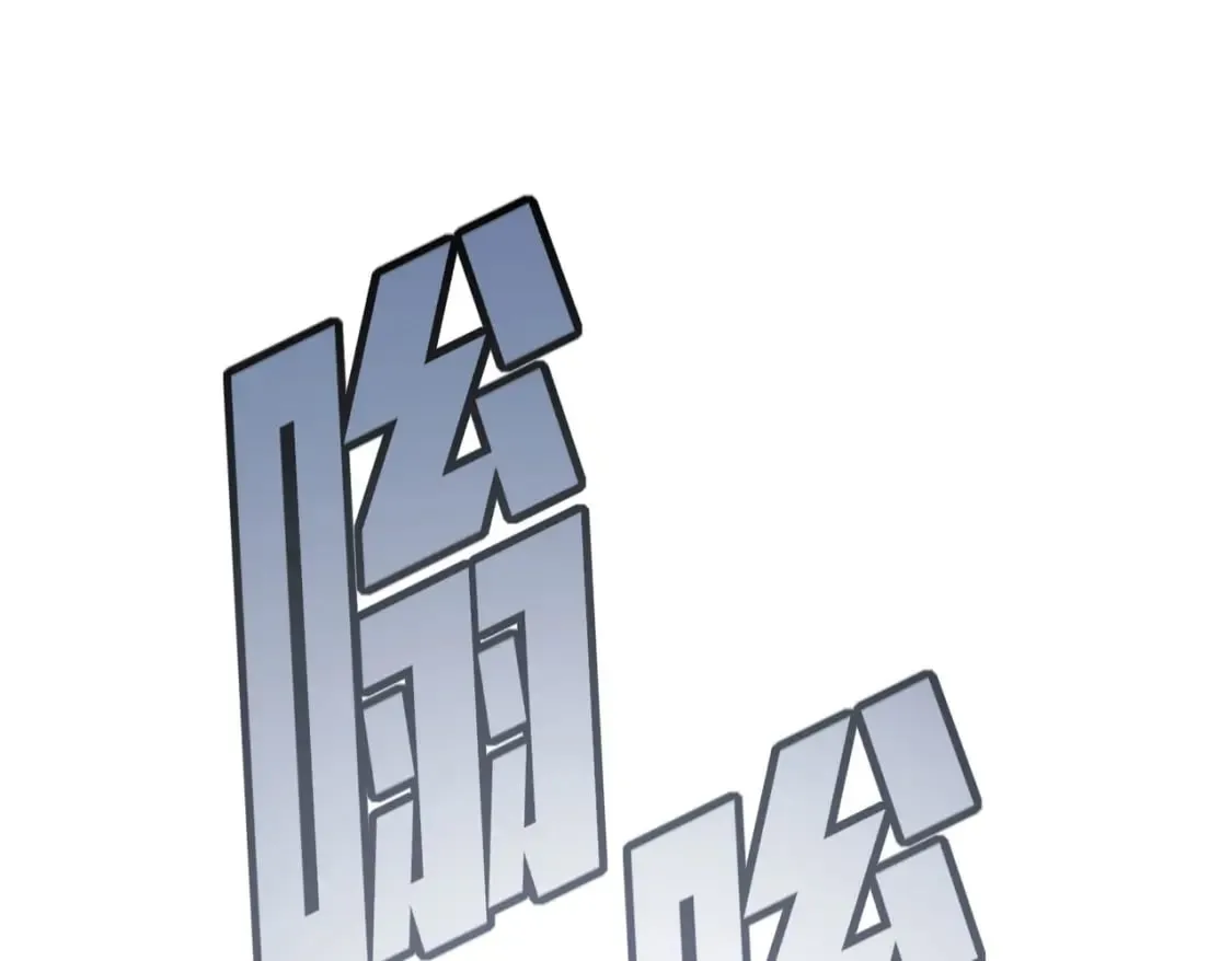 冒险篇32话 未完的劫数 第114页