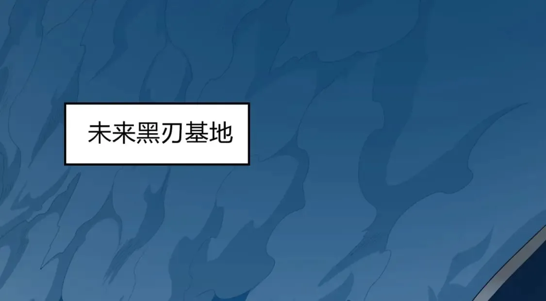 冒险篇33话 神兵行动 第37页