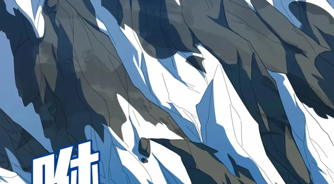 冒险篇33话 神兵行动 第39页