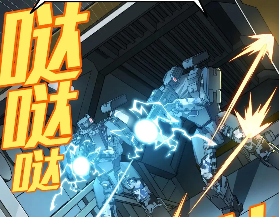 冒险篇33话 神兵行动 第66页