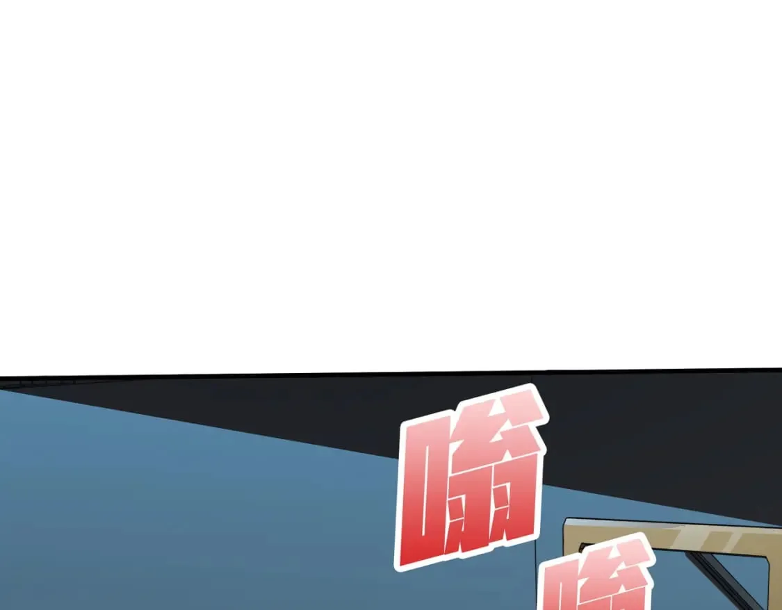 冒险篇33话 神兵行动 第122页
