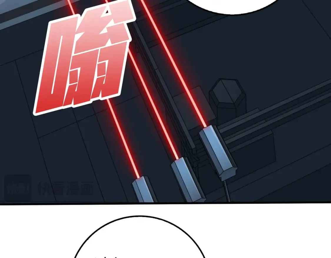冒险篇33话 神兵行动 第126页