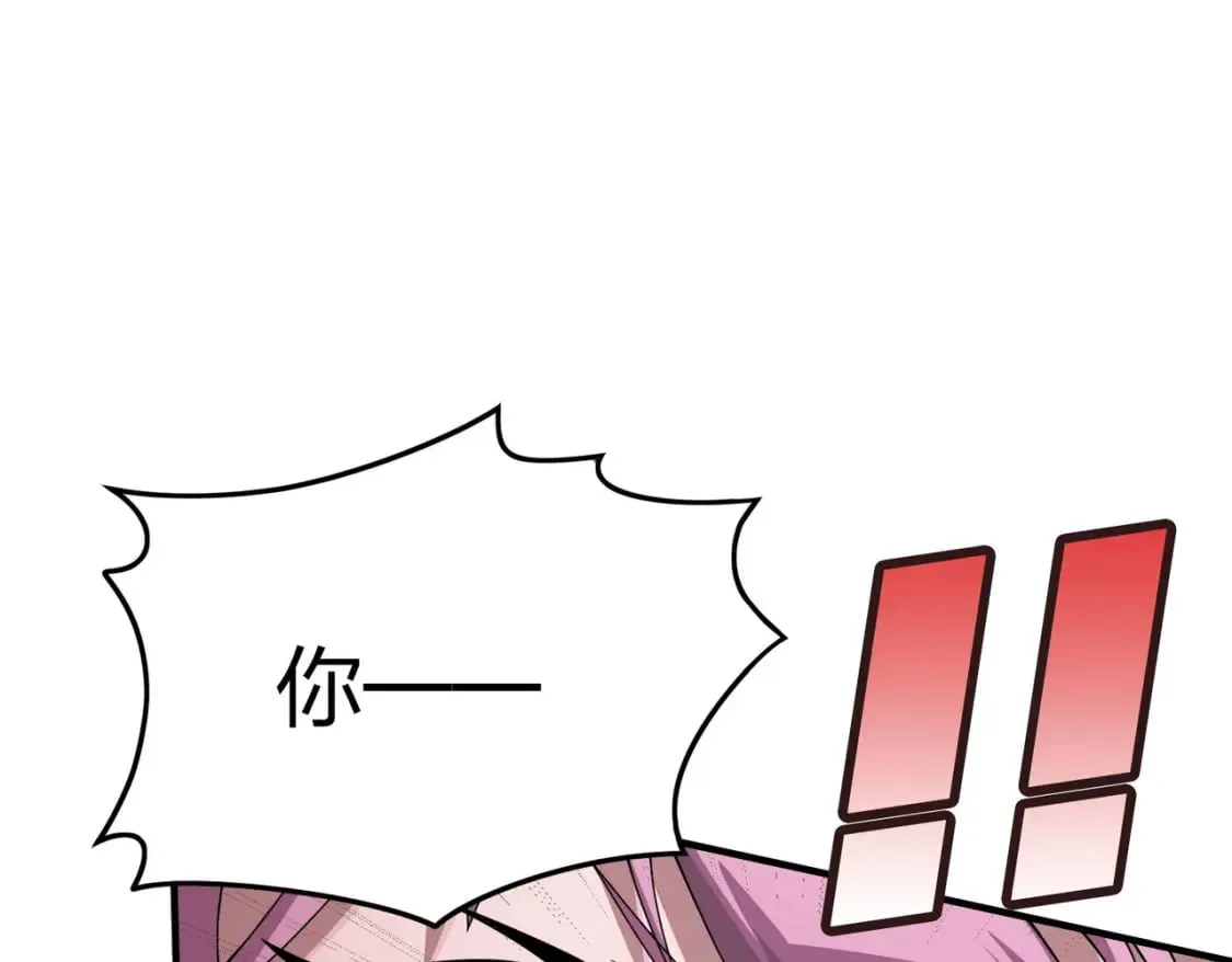 冒险篇33话 神兵行动 第214页