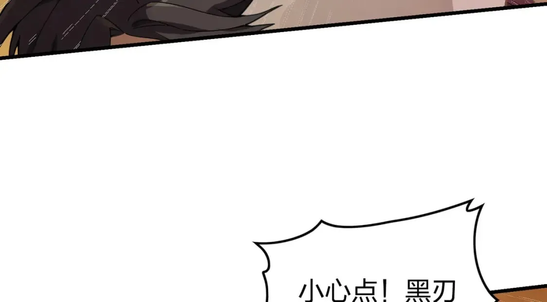 冒险篇34话 前往未来 第219页
