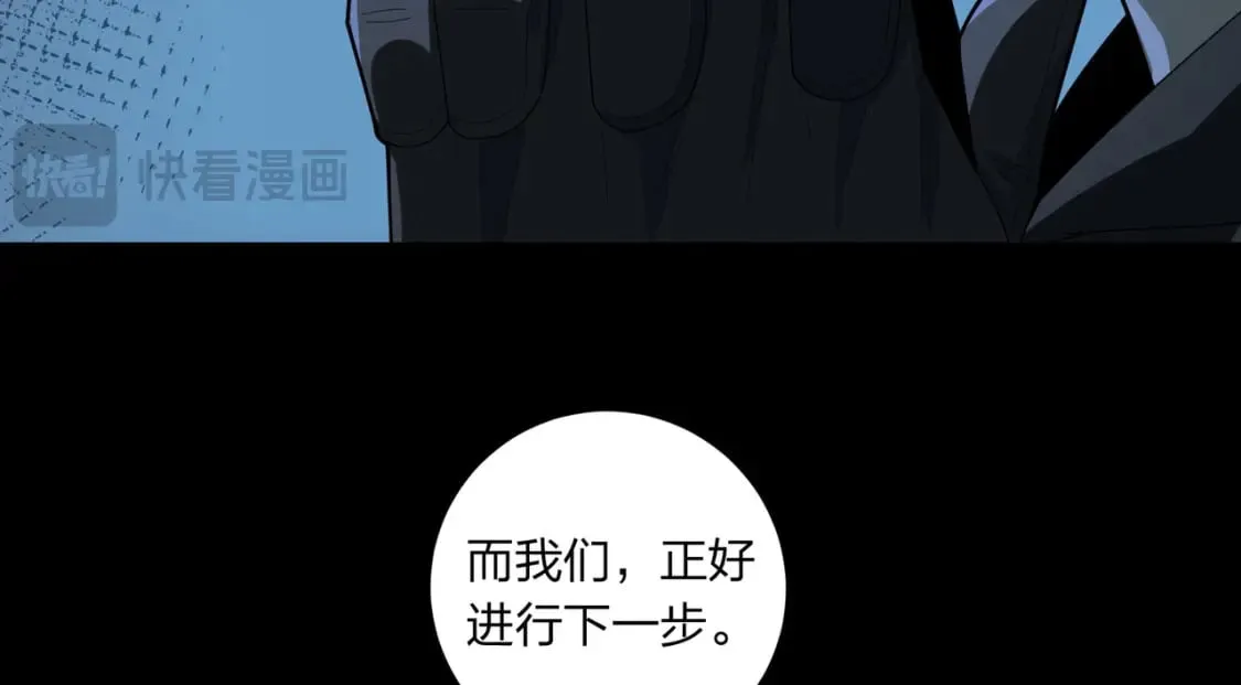 冒险篇34话 前往未来 第317页
