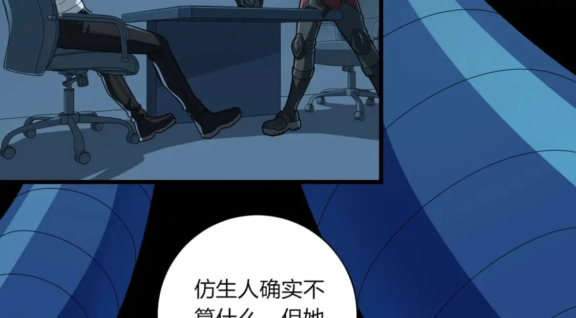 冒险篇34话 前往未来 第323页