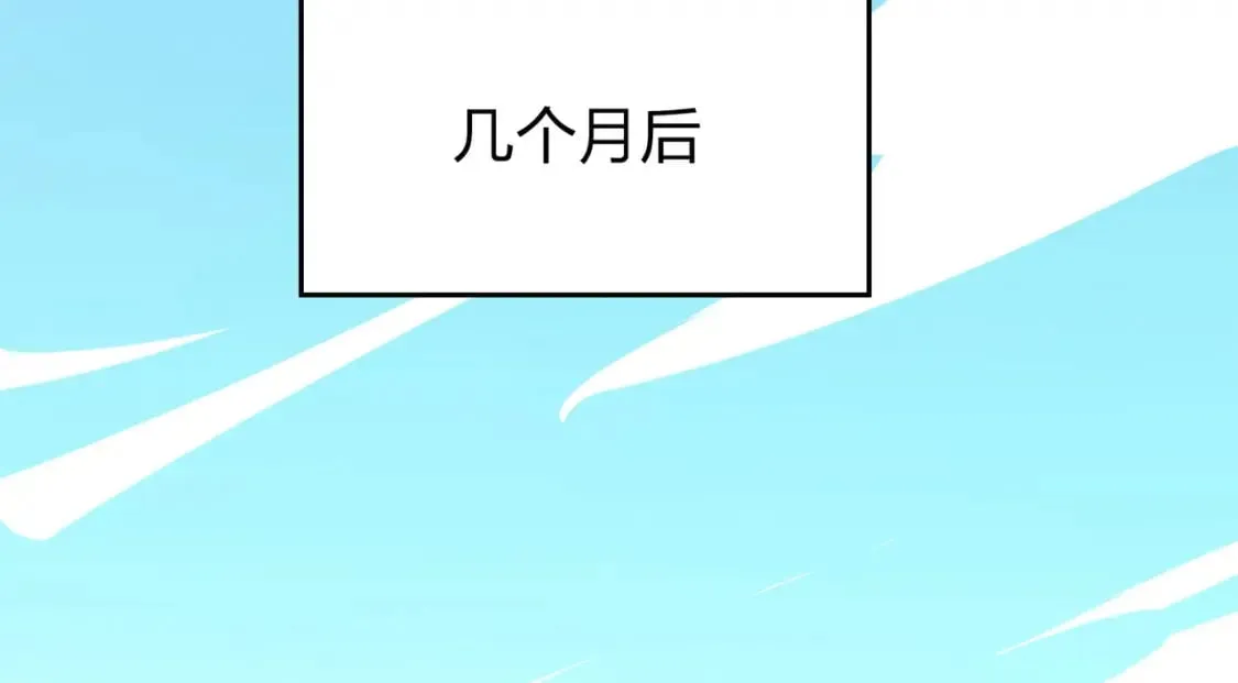 冒险篇34话 前往未来 第351页