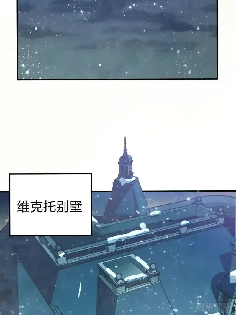49话.万圣节 第14页