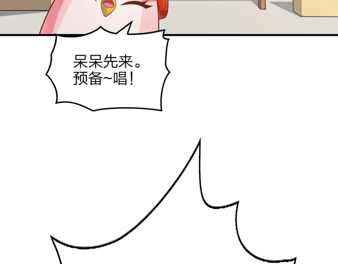 光子鸡小剧场-大鸡大利好戏开锣（下） 第5页