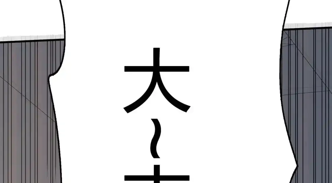 光子鸡小剧场-大鸡大利好戏开锣（下） 第6页