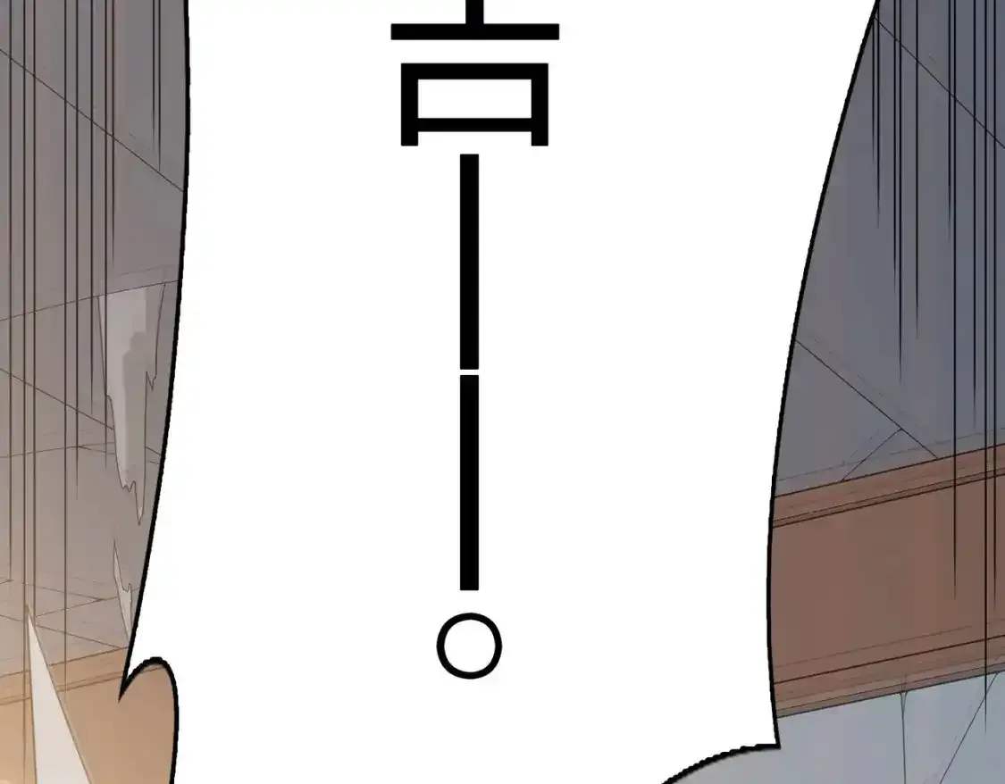 光子鸡小剧场-大鸡大利好戏开锣（下） 第7页