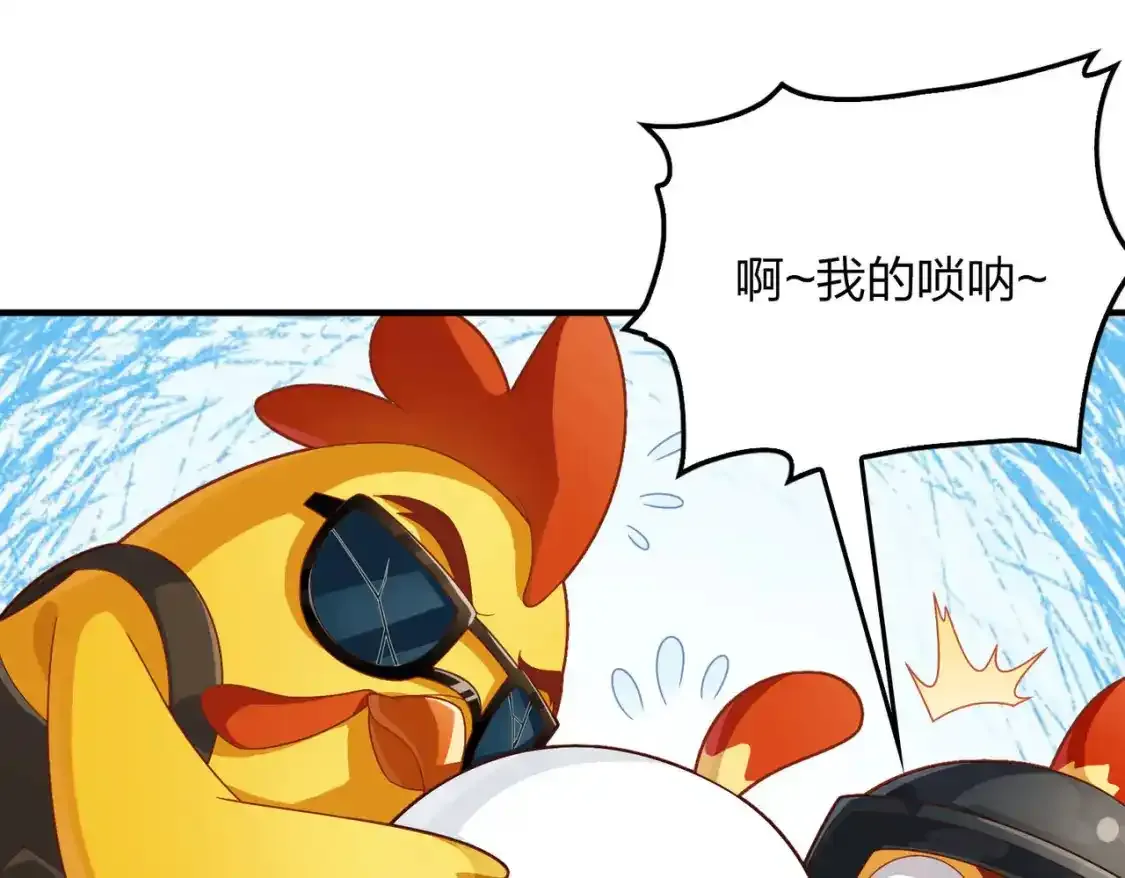 光子鸡小剧场-大鸡大利好戏开锣（下） 第12页