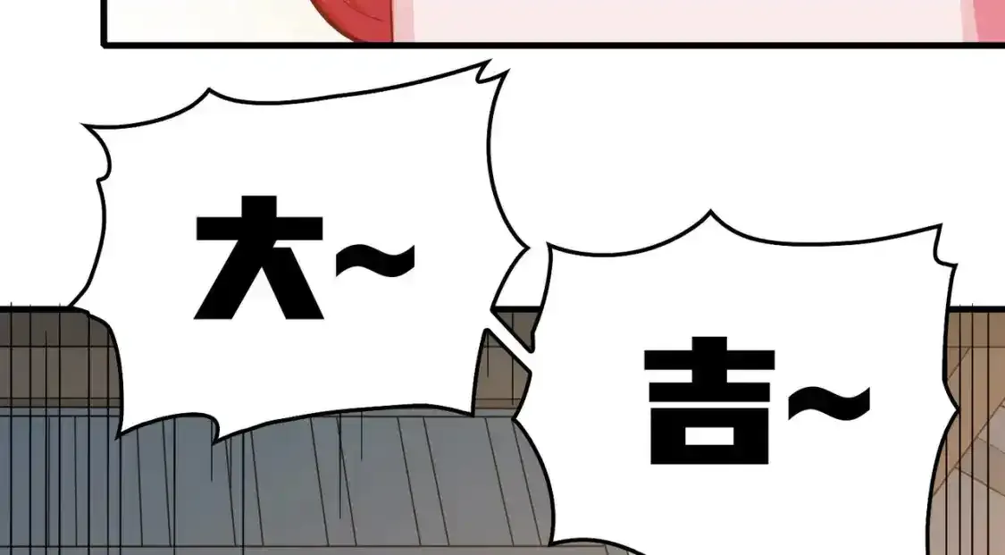光子鸡小剧场-大鸡大利好戏开锣（上） 第10页