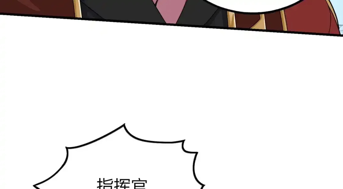 冒险篇03话 全面反击 第45页