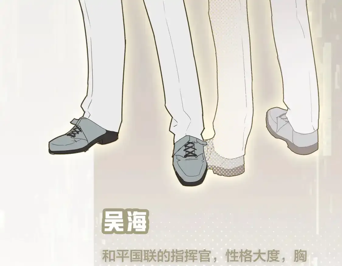 冒险篇03话 全面反击 第291页