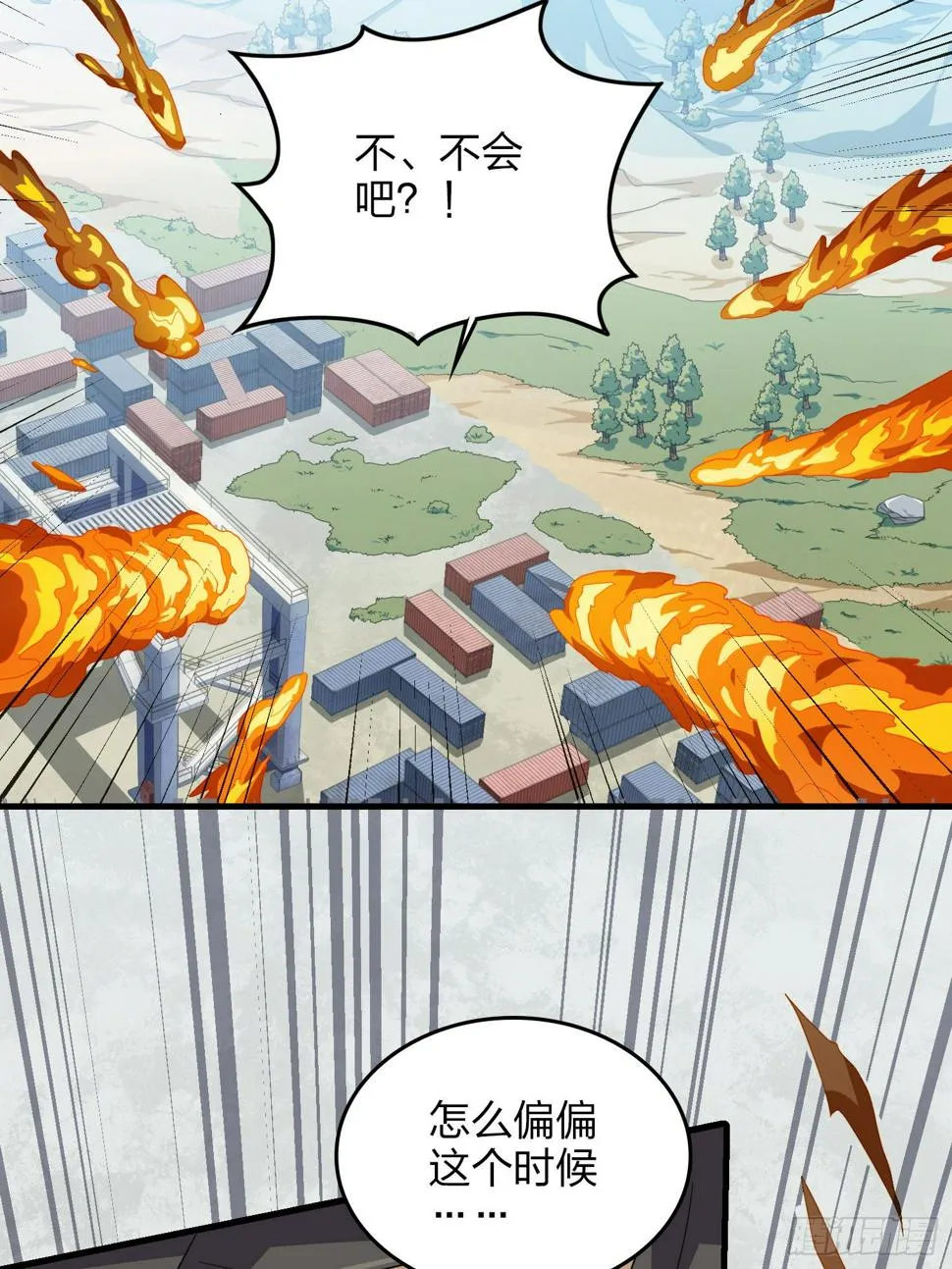 80话.地下 第4页