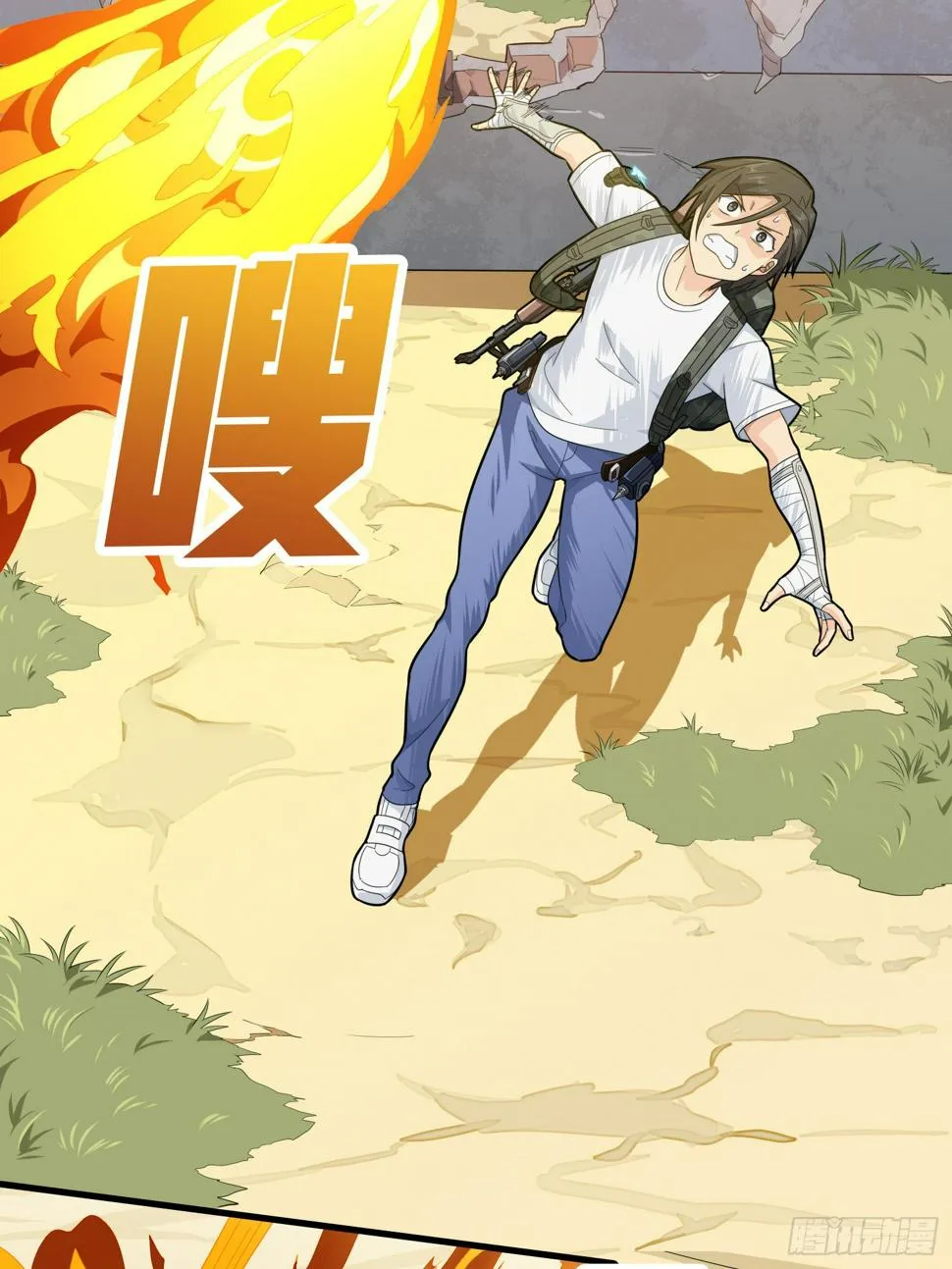 80话.地下 第15页