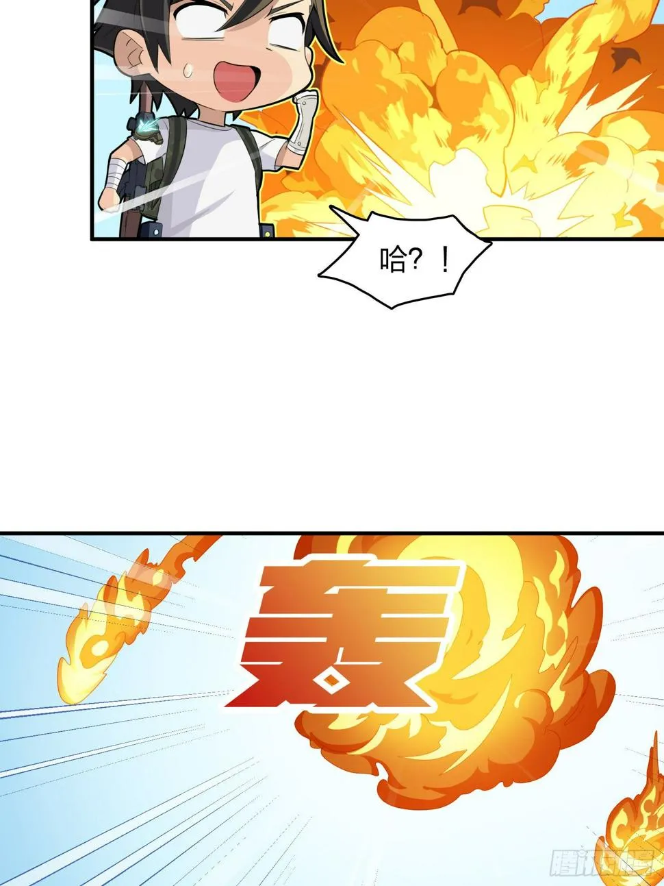 80话.地下 第28页