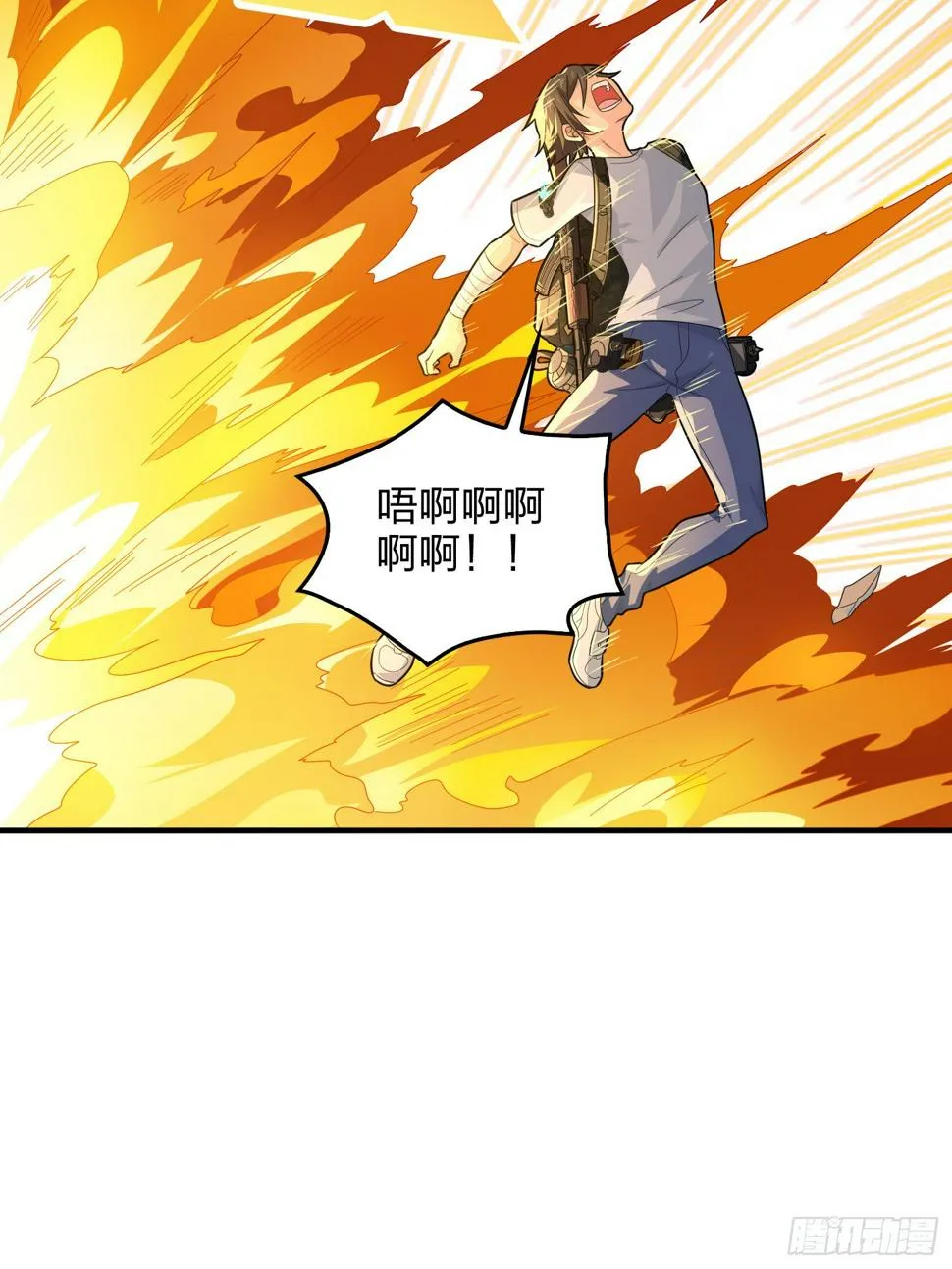80话.地下 第38页