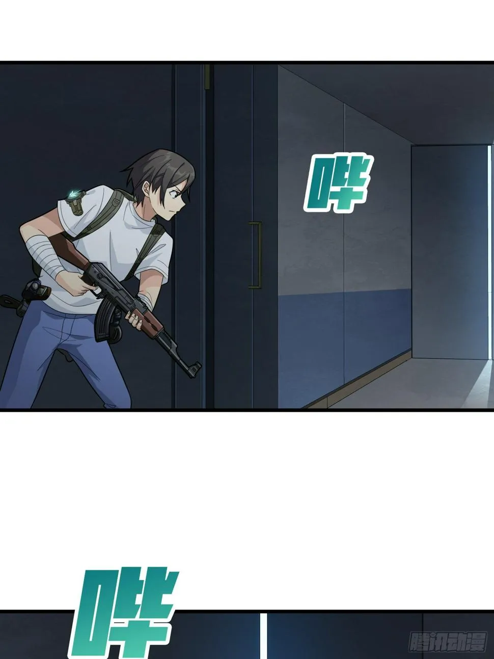 80话.地下 第71页