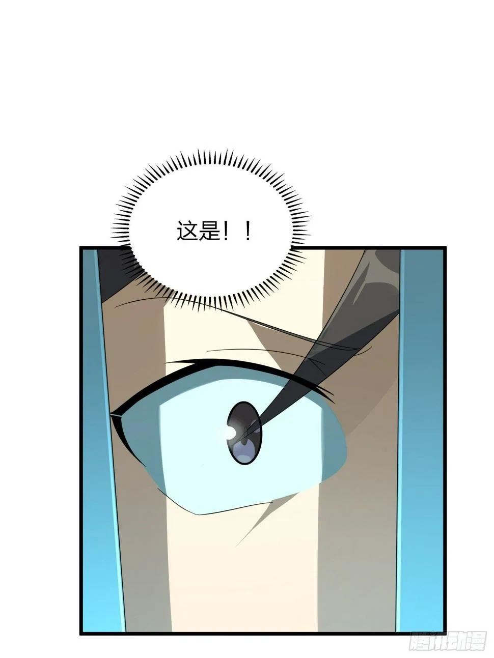 80话.地下 第75页