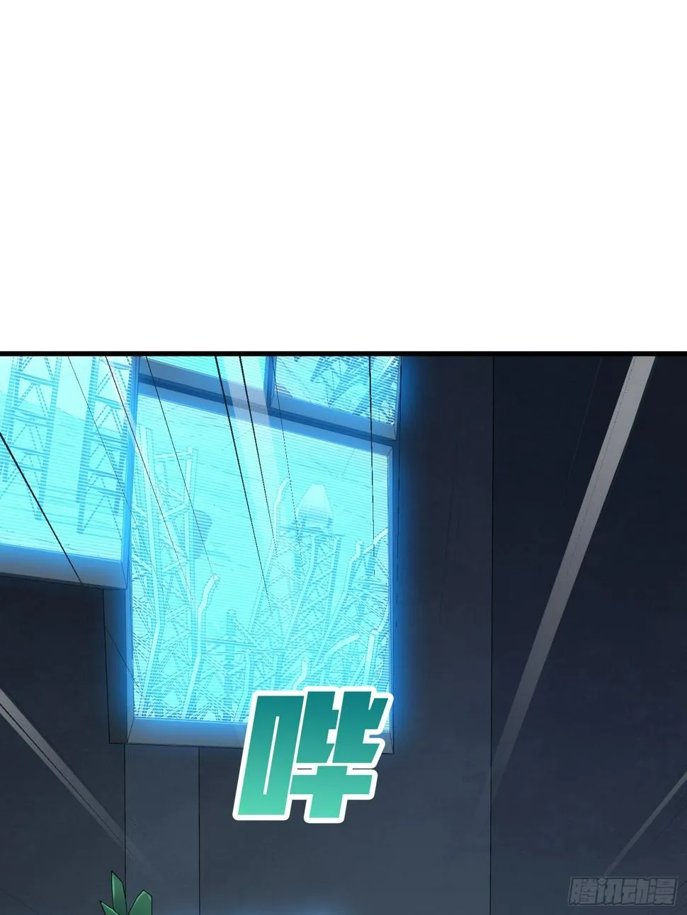80话.地下 第76页