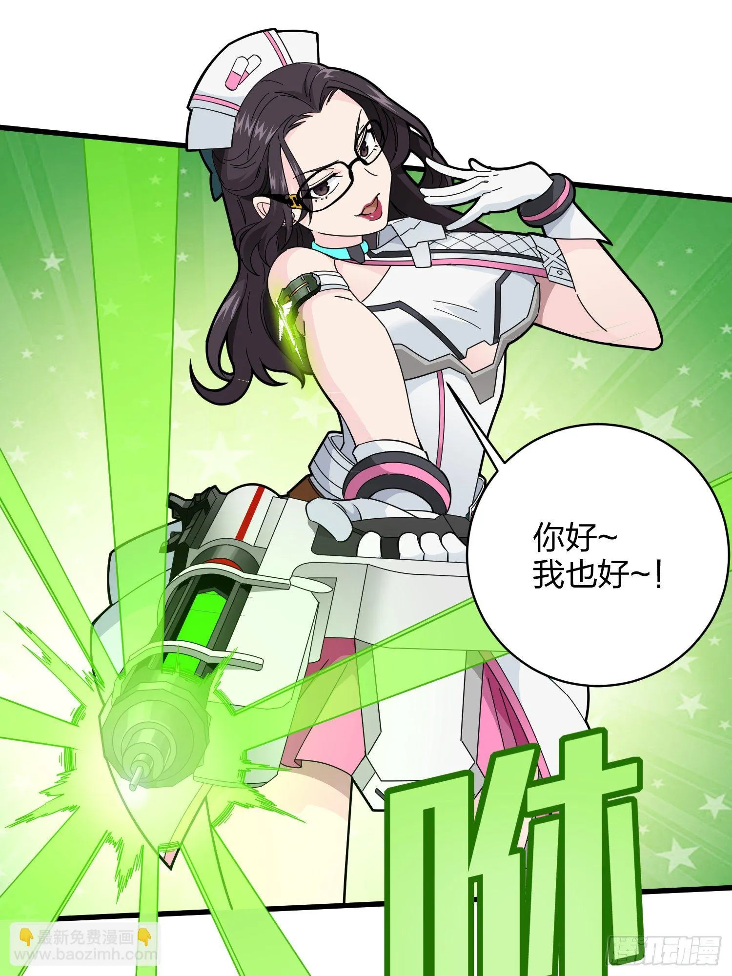 79话.内卷永不停息 第20页