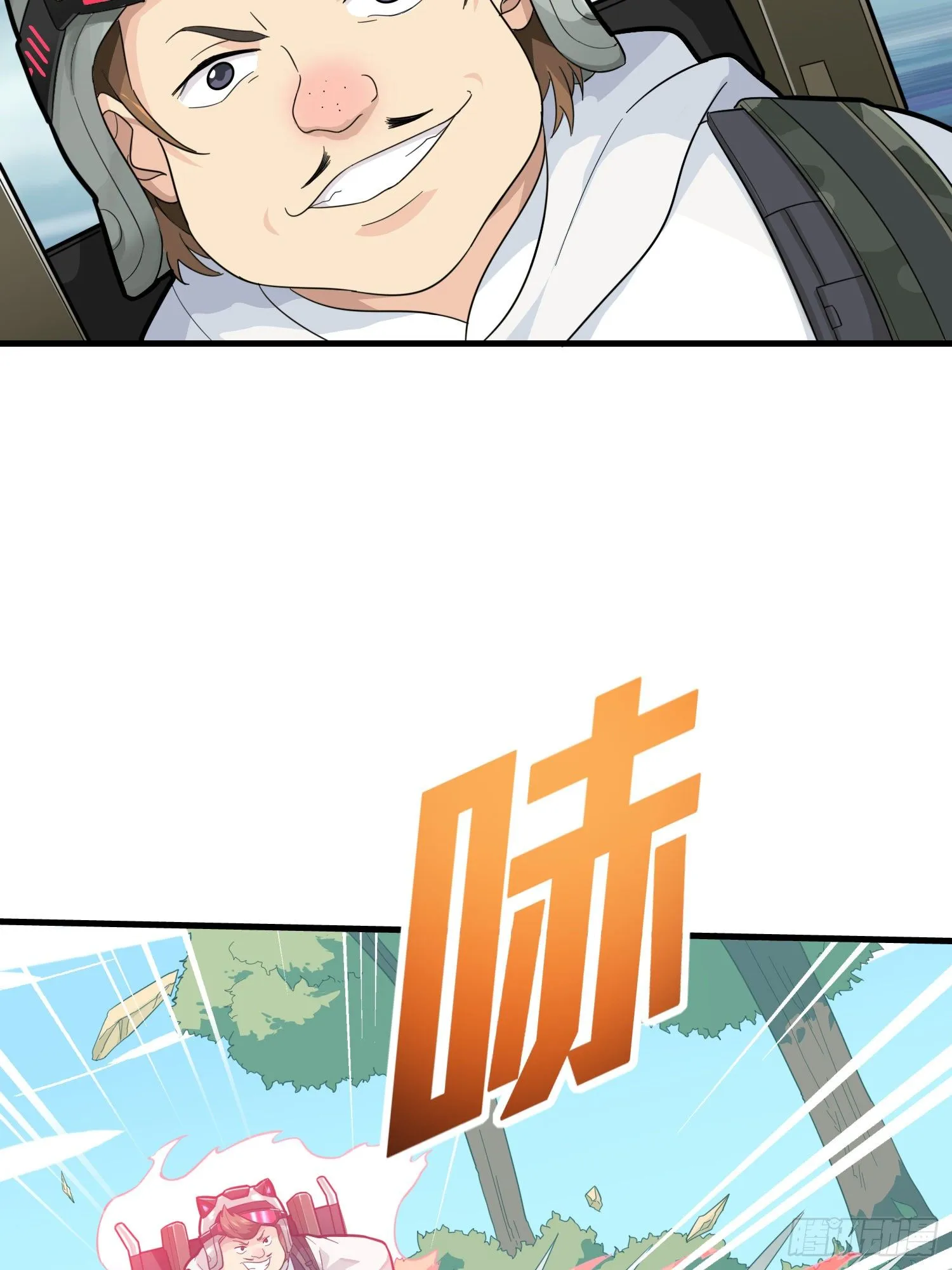 78话.谢老板的后现代生活 第6页