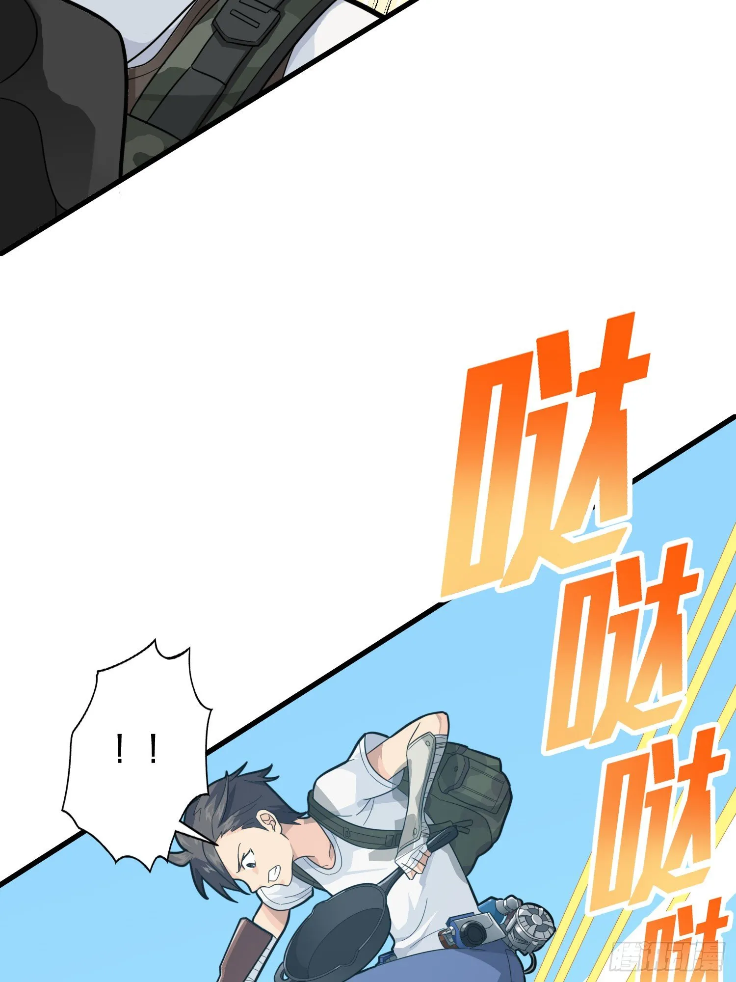 78话.谢老板的后现代生活 第12页