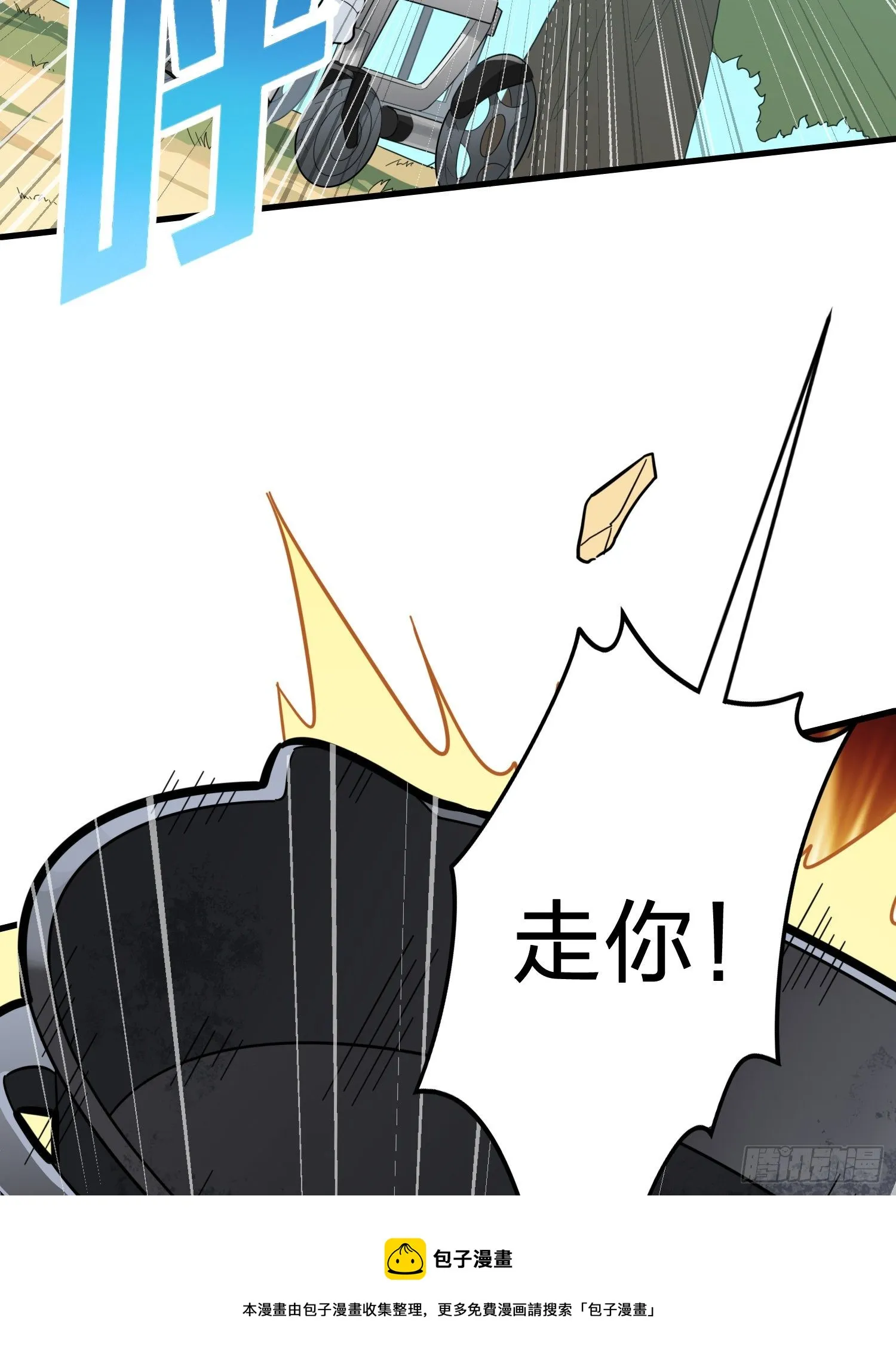 78话.谢老板的后现代生活 第21页