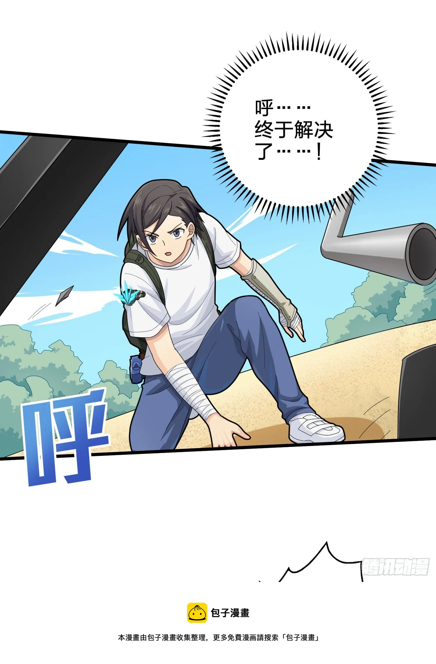 78话.谢老板的后现代生活 第53页