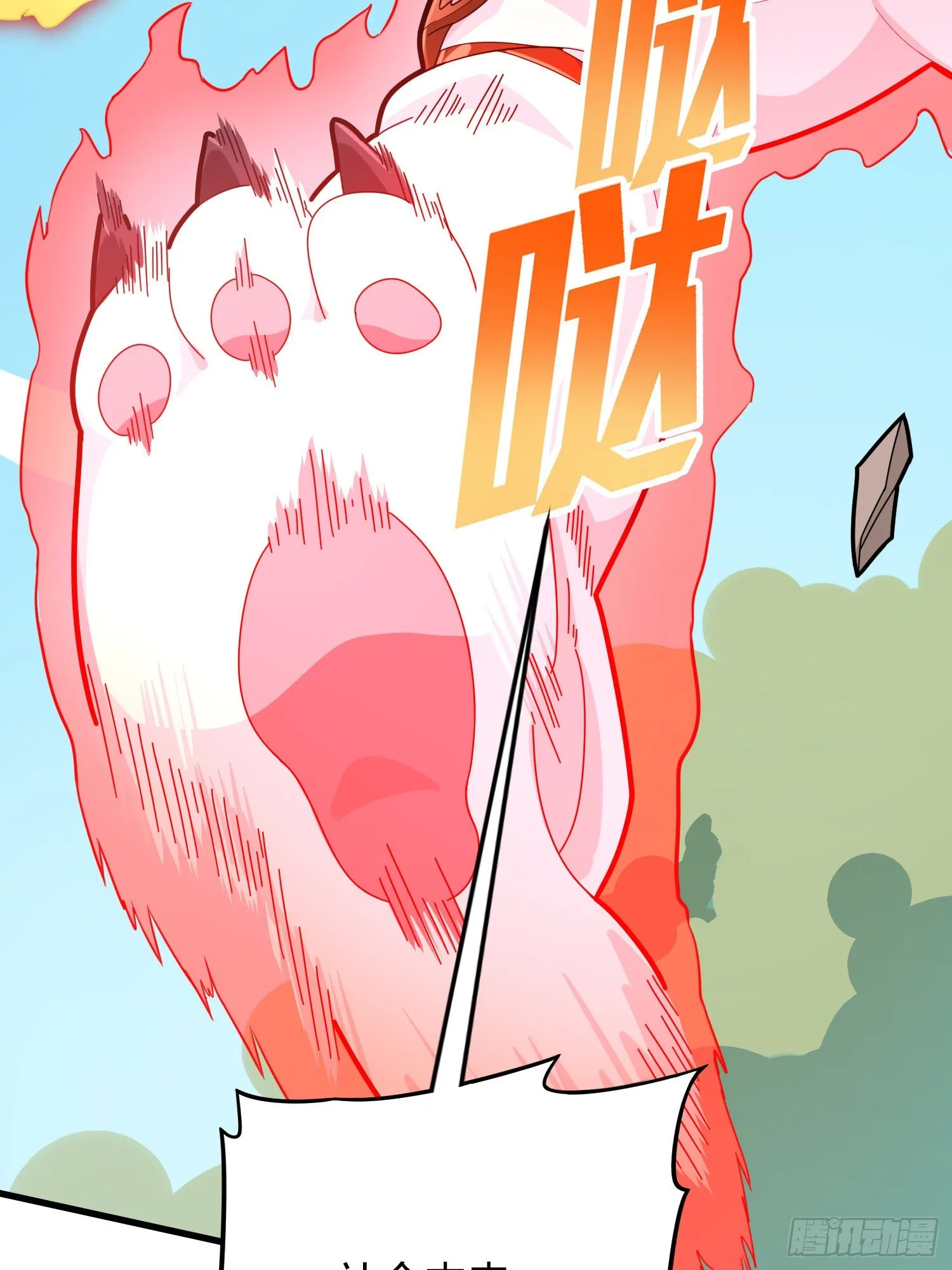 78话.谢老板的后现代生活 第70页