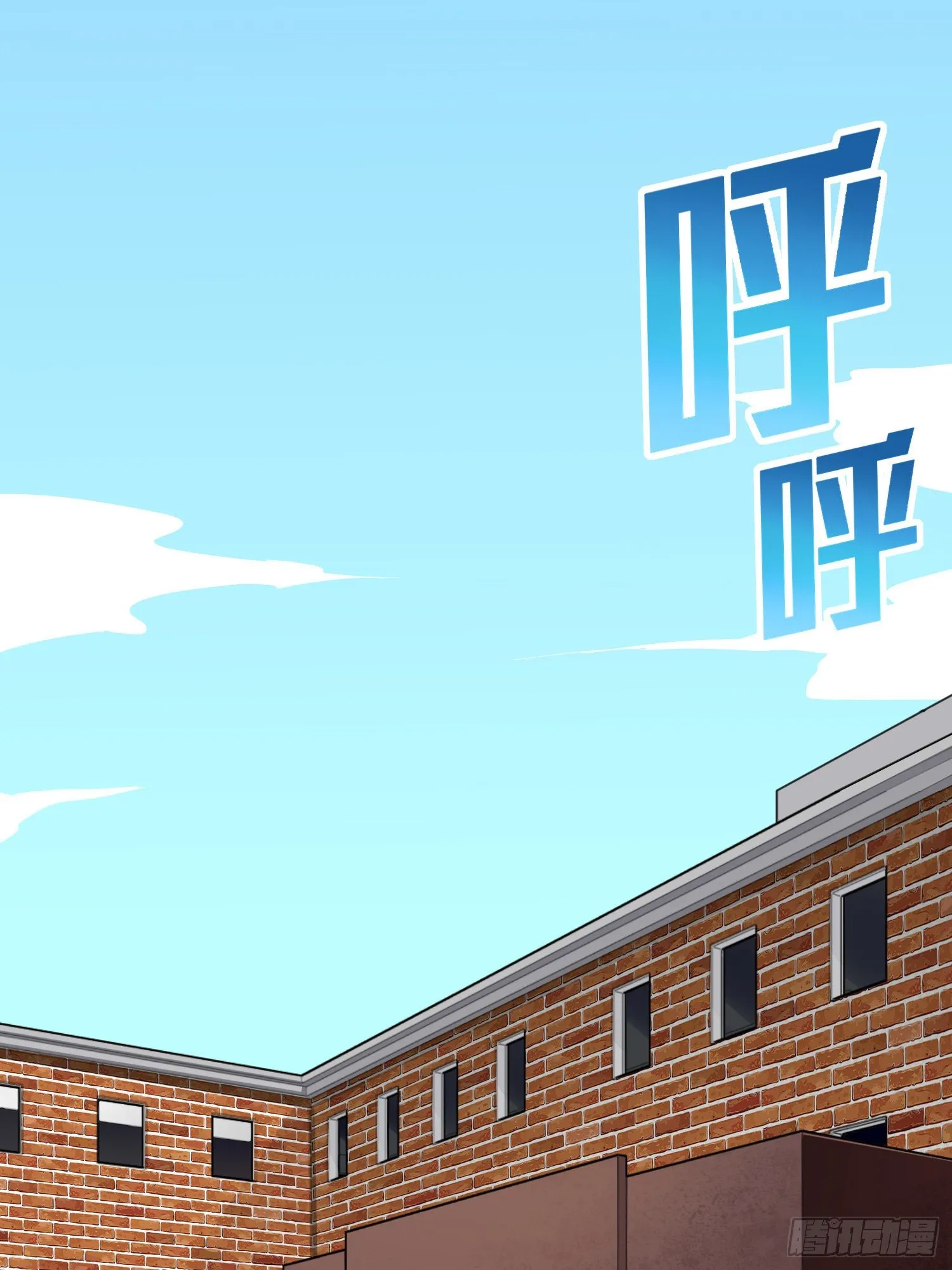 77话.独行 第2页