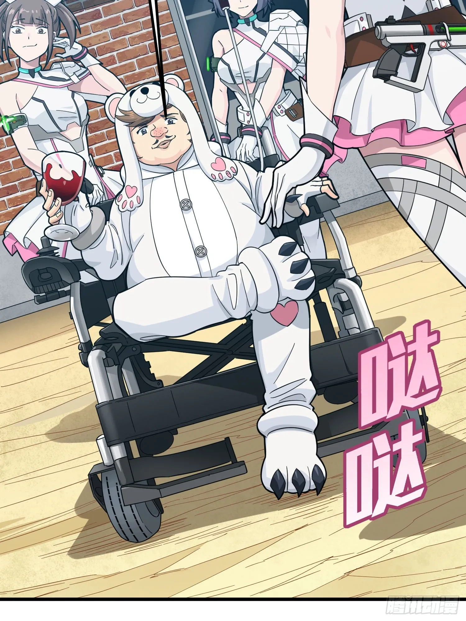 77话.独行 第12页
