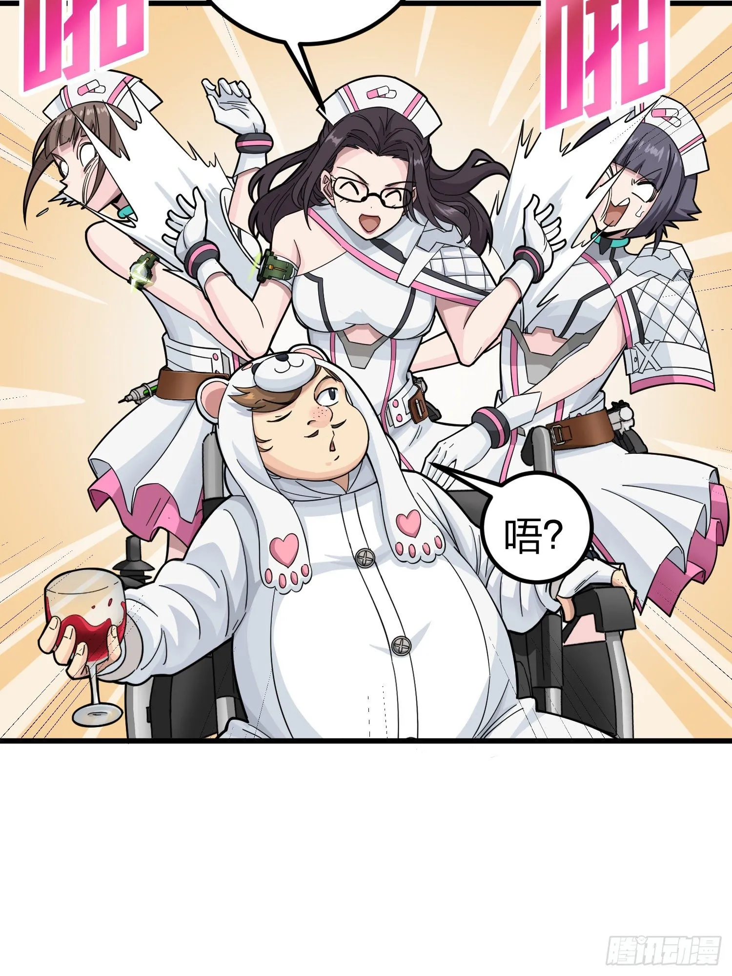 77话.独行 第24页