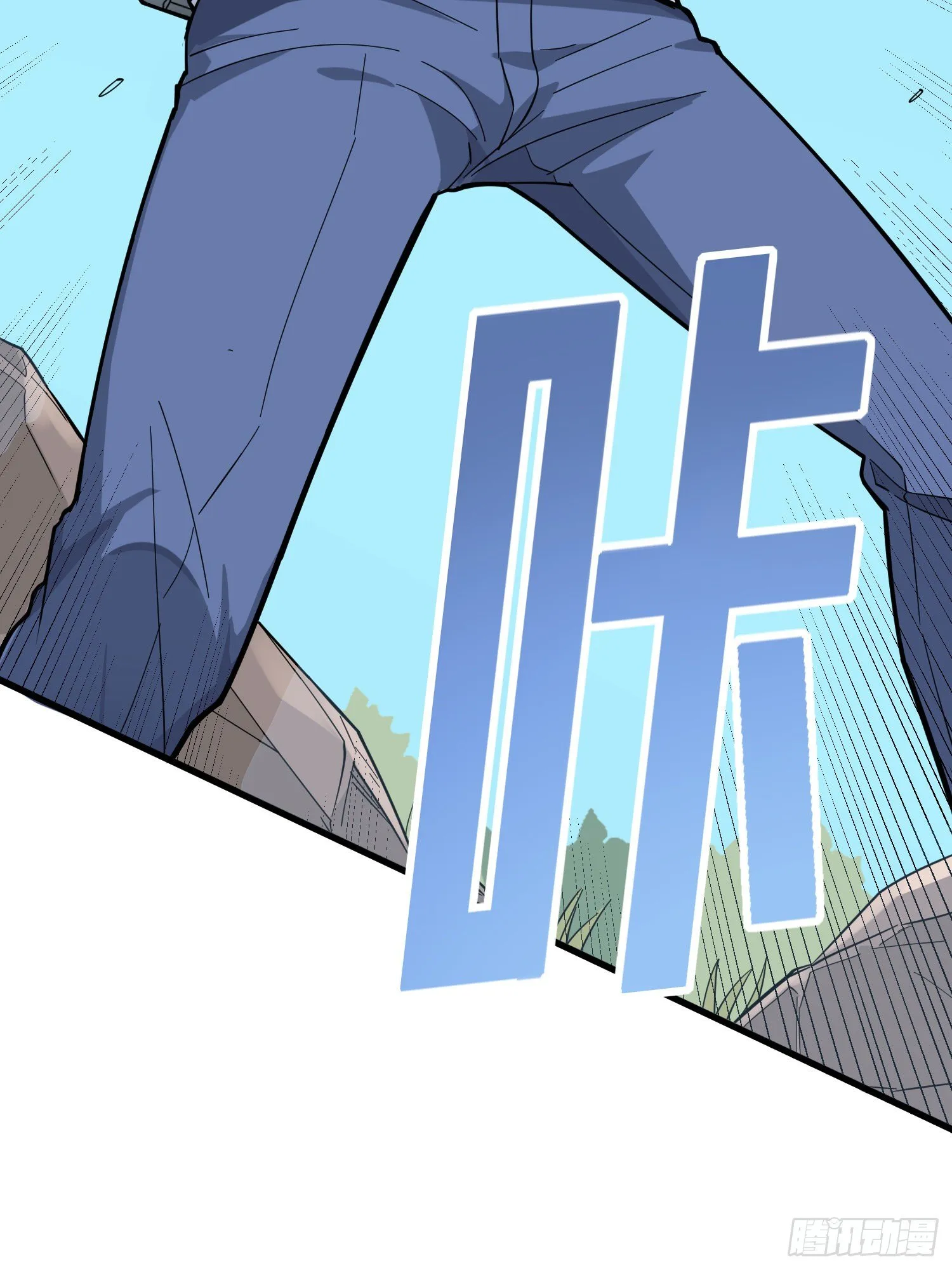 77话.独行 第42页