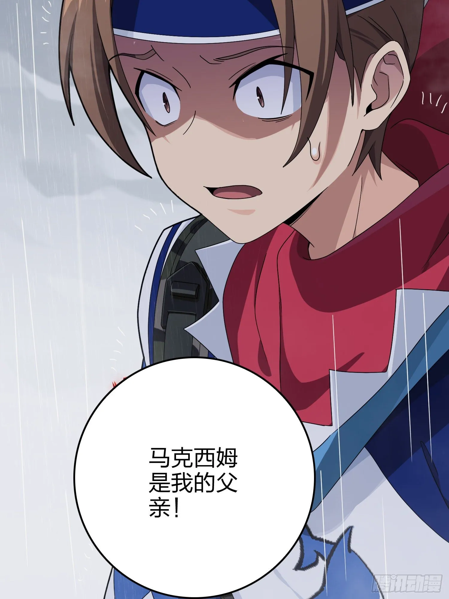 76话.分道扬镳 第12页