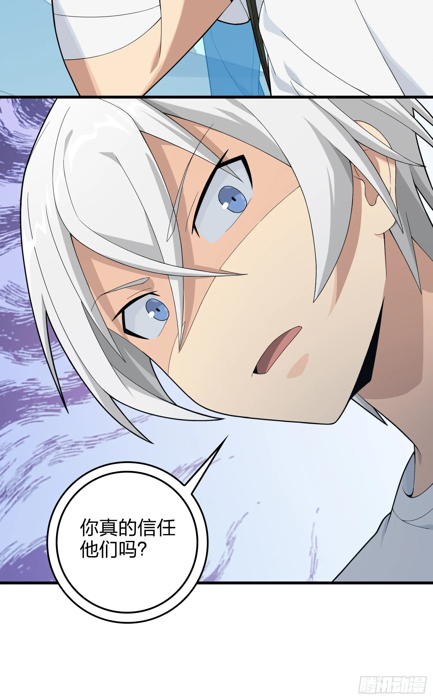 76话.分道扬镳 第79页