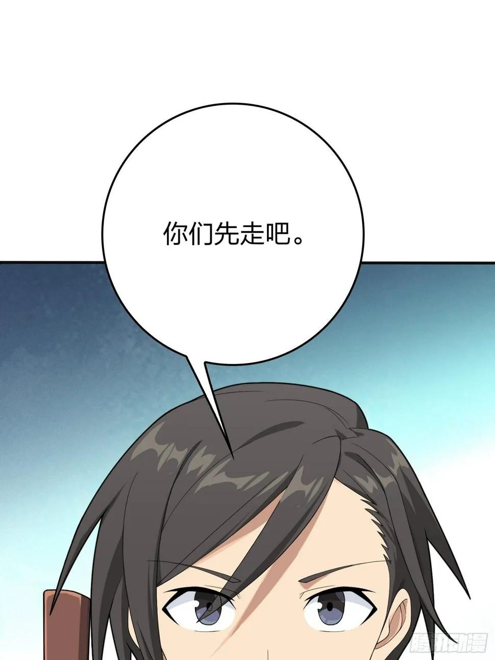 75话.巴别塔 第38页