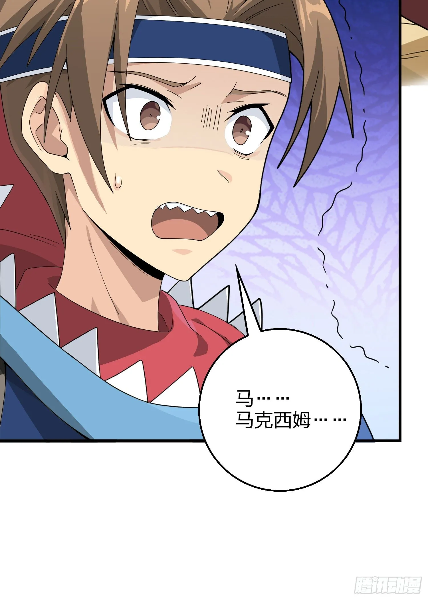 75话.巴别塔 第92页