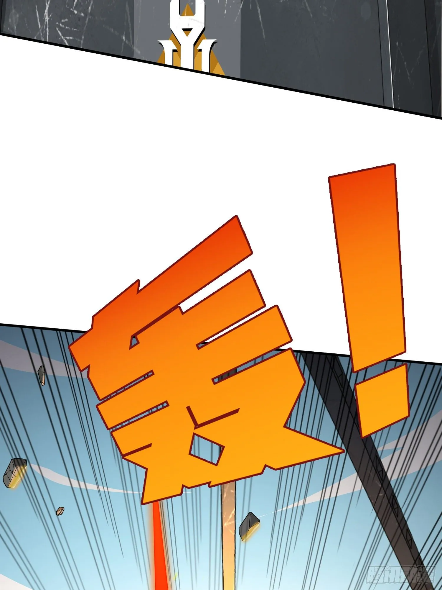 74话.隐裂 第59页