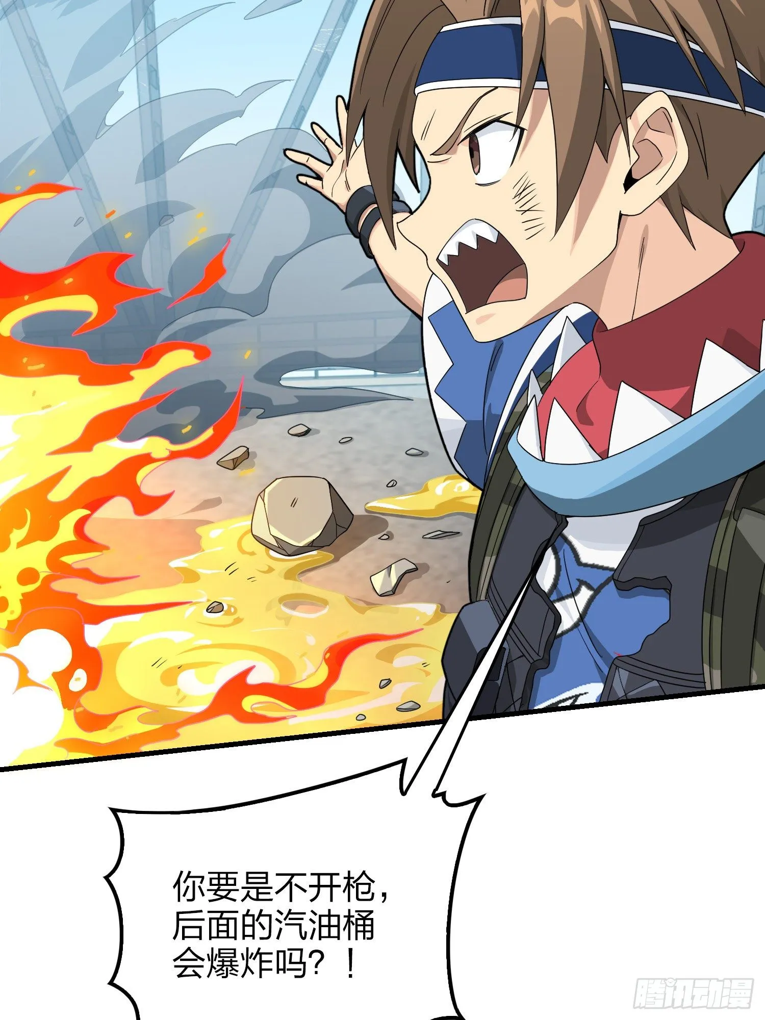 74话.隐裂 第73页