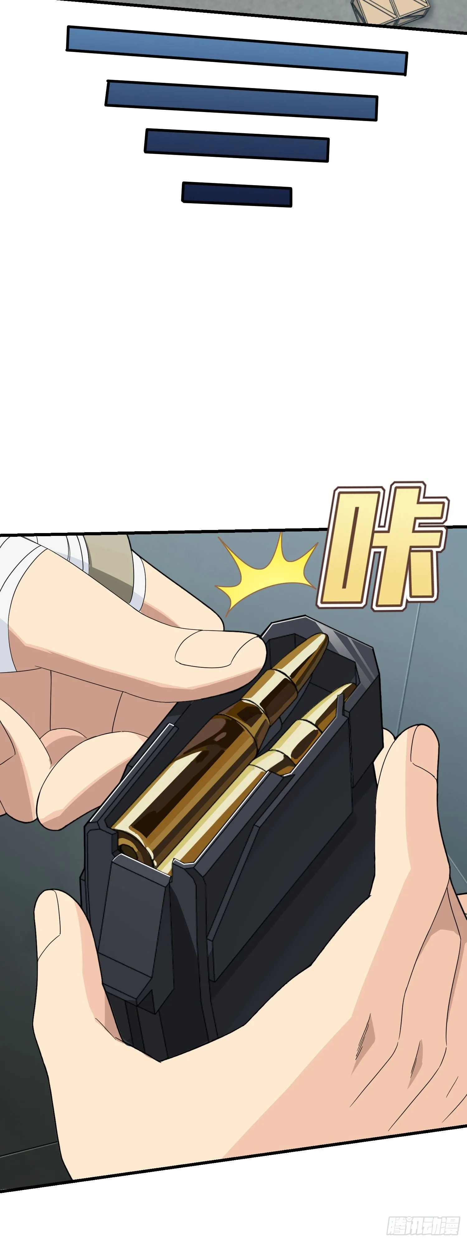 74话.隐裂 第82页