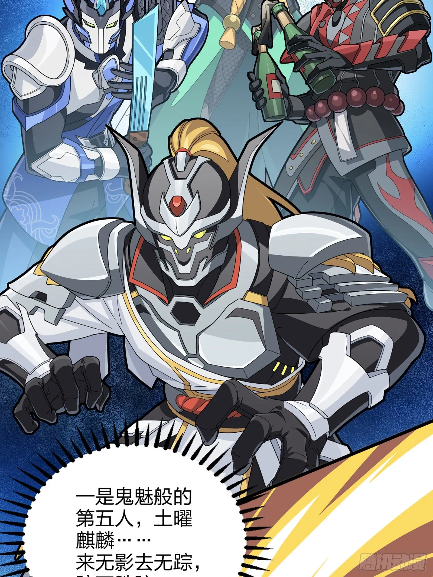 73话.兄弟难当 第8页